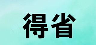 得省品牌logo