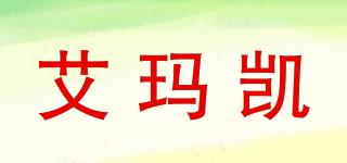 Armarkat/艾瑪凱品牌logo