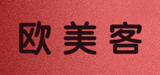 OMK/歐美客品牌logo