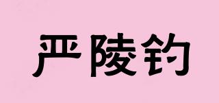 嚴(yán)陵釣品牌logo