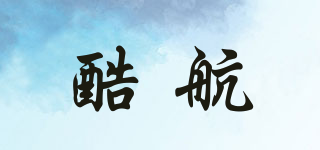 COGOO/酷航品牌logo