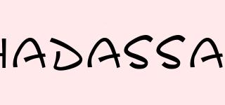 hadassah品牌logo