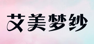 艾美夢紗品牌logo