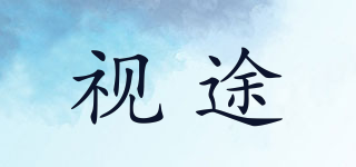 SKYCID/視途品牌logo