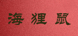Nutria/海貍鼠品牌logo