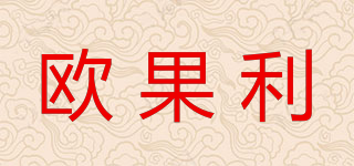歐果利品牌logo
