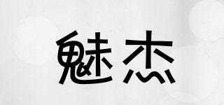 魅杰品牌logo