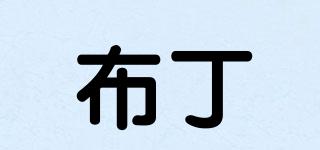 pudding/布丁品牌logo