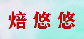 BEYY/焙悠悠品牌logo