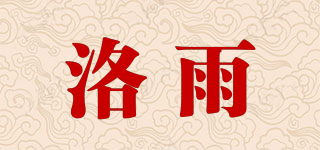 lorain/洛雨品牌logo