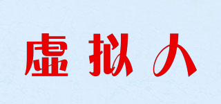 virtual folk/虛擬人品牌logo