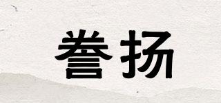 謄揚品牌logo