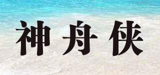 神舟俠品牌logo