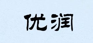 優(yōu)潤(rùn)品牌logo