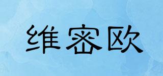 VICTEURO/維密歐品牌logo