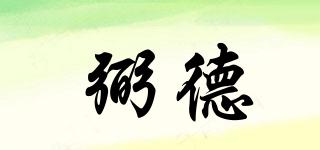 弼德品牌logo