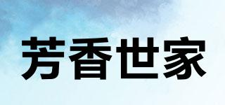 Spiceryhouse/芳香世家品牌logo