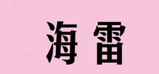 海雷品牌logo