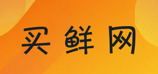 買鮮網(wǎng)品牌logo