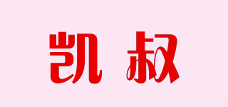 凱叔品牌logo