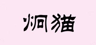 炯貓品牌logo