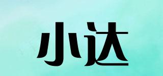 小達(dá)品牌logo
