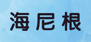 海尼根品牌logo