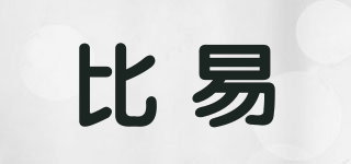 比易品牌logo