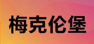 MECKLENBURGER/梅克倫堡品牌logo