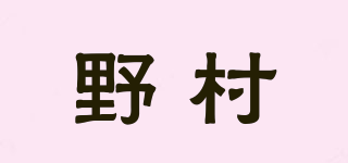 野村品牌logo