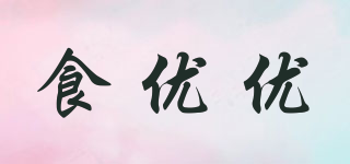 食優(yōu)優(yōu)品牌logo