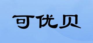 可優(yōu)貝品牌logo