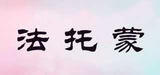法托蒙品牌logo