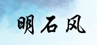 明石風品牌logo