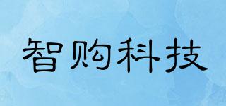 智購科技品牌logo