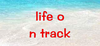 life on track品牌logo