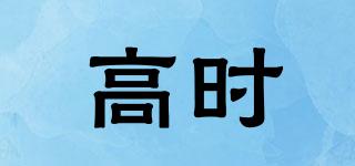 BESTCHEER/高時(shí)品牌logo