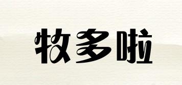 牧多啦品牌logo