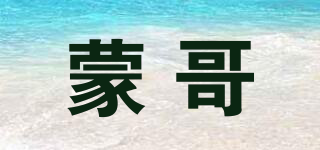Mongoose/蒙哥品牌logo