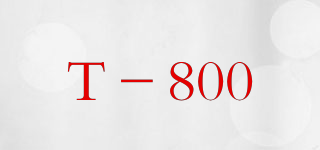 T－800品牌logo