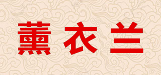 薰衣蘭品牌logo