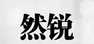 RealMaker/然銳品牌logo