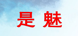 是魅品牌logo