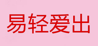 easierhike/易輕愛出品牌logo