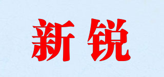 Newrea/新銳品牌logo