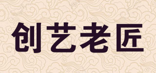 創(chuàng)藝?yán)辖称放苐ogo