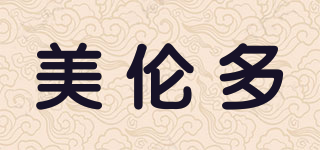 美倫多品牌logo