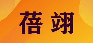 蓓翊品牌logo