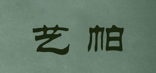 藝帕品牌logo