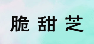 脆甜芝品牌logo